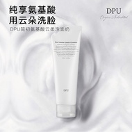 简初DPU云柔洗面奶保湿氨基酸洁面乳清洁毛孔泡沫洁面Jian Chu DPU Cloud Soft Facial Cleanser Pembersih Asid Amino Pelembap Pemb
