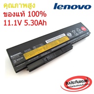 แบตเตอรี่ IBM Lenovo ThinkPad X230 X230i 45N1022 45N1023 ของแท้ 100% ส่งฟรี ส่งเร็ว !!!