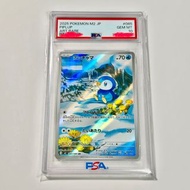 PSA10 Pokemon 波加曼 Piplup Ptcg M2 085/080 ar