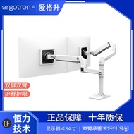 Ergotron Ergonormics LX45-492Dual Screen Dual Arm Desktop Monitor Stand Lifting robotic arm white