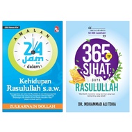 Buku Amalan 24 Jam dalam Kehidupan Rasulullah s.a.w. Edisi Kemas Kini Sunnah | 365 Tip Sihat