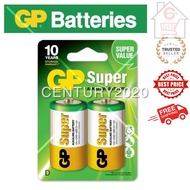 GP D Size Battery Super Alkaline Battery 1.5V Battery