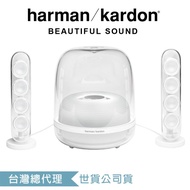 【北都員購】harman kardon SoundSticks 4 藍牙2.1聲道多媒體水母喇叭 白色 [北都]