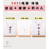 AG1 【SNC】<S925 Sterling Silver Necklace 1><S925 Sterling Silver Necklace>