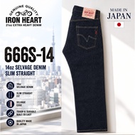 IRON HEART [666S-14]  14oz Selvedge Denim Slim Straight