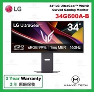 LG - 34G600A-B 34" UltraGear WQHD 弧形 遊戲 顯示器 連內置揚聲器