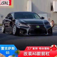 Lexus Suitable for 12-22 LexusGS Modified Large Surround GS250GS350GS450 Sports Front Bumper Mesh