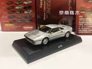 1: 64 kyosho Jingshang Ferrari Ferrari 288 GTO Silver 7-Bullet Alloy Car Model