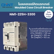 Chint NM1-225H/3300 โมลเคสเซอร์กิตเบรกเกอร์ MCCB 125A160A180A200A225A