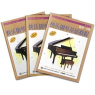 Happy Piano Basic Course (Level 1A Level 1B Level 2 Level 3 Level 4 Level 5 Level 6) All 7 Volumes 2