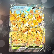 【好多比卡超 V-union】 ピカチュウ  25 週年S8a 025/028 026/028 027/028 028/028  Pikachu 皮卡丘 PTCG