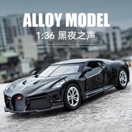 免運~1/36布加迪超跑合金車模型仿真聲光回力雙門開兒童男孩小汽車    MX114