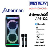Sherman Speaker Black ลำโพง พร้อมไมโครโฟน รุ่น APS-122  8 นิ้ว กำลังขับ 70 วัตต์