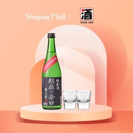 Shopee x Sake Inn Brand Box - Celebration Bundle (Echigo No Karakuchi Junmai Sake 720ml + Sake Shot Glass x 2 )