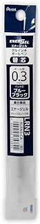 Pentel Refill for ENERGEL 0.3 [Blue Black] (Japan Import)