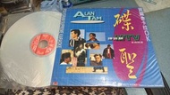 譚詠麟 Alan Tam 寶麗金碟聖金曲精選卡拉 OK LD