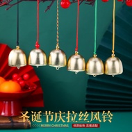 Lantern Festival Brushed Wind Chime Pendant Jewelry Metal Bell diy Accessories Material Retro Creati
