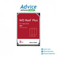 8 TB HDD WD RED PLUS (7200RPM 256MB SATA-3 WD80EFPX)