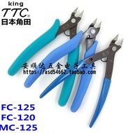 Diagonal Pliers FC-120FC-125MC-125 Kakuda Scissors Nozzle Pliers Model Scissors TTC Ruyi Pliers Japa