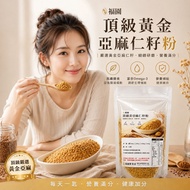 Fuyuan Top Golden Flaxseed Powder Flaxseed Powder Flaxseed Powder Flaxseed Powder Flaxseed Powder Fl