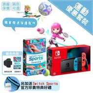 任天堂 - Switch 長續航版主機 + Switch Sports (香港行貨運動優惠套裝)