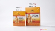 Tiger Balm รุ่น Medicated Plaster-RD บรรจุ 24 แผ่น สำหรับบรรเทาอาการปวดกล้ามเนื้อ ขนาด 7x10ซม.และ10x