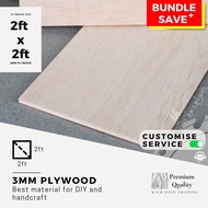 3mm Plywood (2ft x 2ft) DIY board sheet | timber panel | Playwood | Papan Perabot | kayu | Kiam Hing