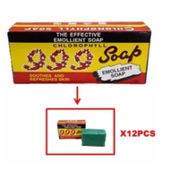 Emollient Chlorophyll 999 Soap 90g /Sabun Mandi 999/Sabun 999 /叶绿素香皂 (12pcs)