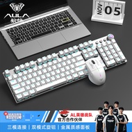 AULA | Wireless Bluetooth Mechanical Keyboard 108 Keys
