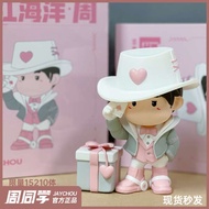 Jay Chou Pink Ocean Week Official Doll Figure Heart Tanabata Gift Collection Birthday Couple