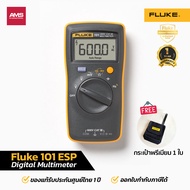 Fluke 101 ESP ดิจิตอลมัลติมิเตอร์