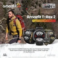 Amazfit T-Rex 2 軍用級智能運動手錶