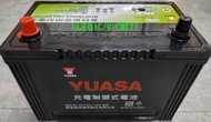 舊換新 90AH 湯淺 YUASA 電池電瓶 125D31L 125D31R 適用 95D31R 95D31L 堅達五期