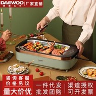 【現貨秒發】韓國sk1電烤爐家用無煙燒烤爐小型室內烤韓式多功能電烤盤