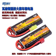 Waditon1/18 1/16Brushed Model Flat Racing Bike Off-Road Bike Big Wheel Bike Lithium 7.4V 1800MAH