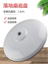 SHANGU | Replacement Fan Base for FS40-11D3/FS40-15GR/FS40-13CR Models