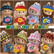 labubu V4 mini version Labubu 4.0 baby clothes mini version Labubu heart password clothes set