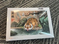 我不是胖虎 拼圖- 虎飲 #砌圖 #puzzle #I’m not a fatiger #不二馬大叔 bu2ma