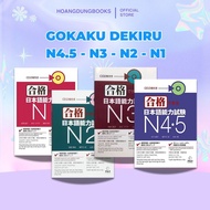 Gokaku Dekiru Japanese Book JLPT Exam Preparation N4.5 – N3 – N2 – N1 JLPT N4 JLPT N5