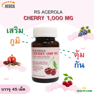 NEOCA RS Acerola Cherry 1000mg บรรจุ 45 เม็ด//นีโอก้า วิตามินซีสกัดจากธรรมชาติ เสริมระบบภูมิคุ้มกัน