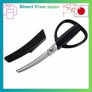 KAI Kitchen Scissors Seki Magoroku Disassembly Curve with Cap Kitchen Tool DH3347 Nishiokaya Shop