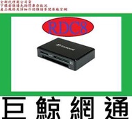 含稅 全新台灣代理商公司貨 Transcend 創見 RDC8 Type-C 多合一讀卡機 TS-RDC8K2