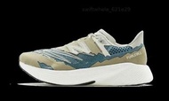 New Balance FuelCell RC Elite v2 Tokyo Design Studio 灰綠配色
