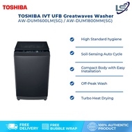 TOSHIBA 15KG IVT UFB/17KG UFB Greatwaves Washer AW-DUM1600LM(SG)/AW-DUM1800MM(SG) | Origin Inverter 
