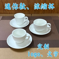 Espresso Cup Set American Espresso European Espresso Cup 70ML Mini Pure White Thickened Ceramic Comm