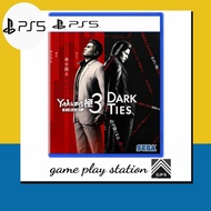 pre order ps5 yakuza kiwami 3 & dark ties ( english zone 3 ) วางจำหน่ายวันที่ 12/02/2026