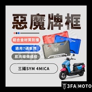 Free Invoice 4MICA License Plate Frame Devil 4MICA Locomotive 4MICA Ant