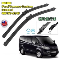 2014~FORD Tourneo Custom Traveler Dedicated Style Cartilage Wiper 30 Inch+28 Inch/28 Inch+20 Inch M4