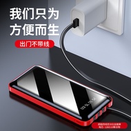 50000mAh Portable  Power Bank 2.1A Fast Charging PowerBank Mini Mirror Screen PowerBank
