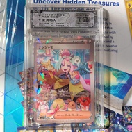 10 Point Customize JP Trainer Iono SAR 096/071 Pokemon NF70 InLab 32 psa